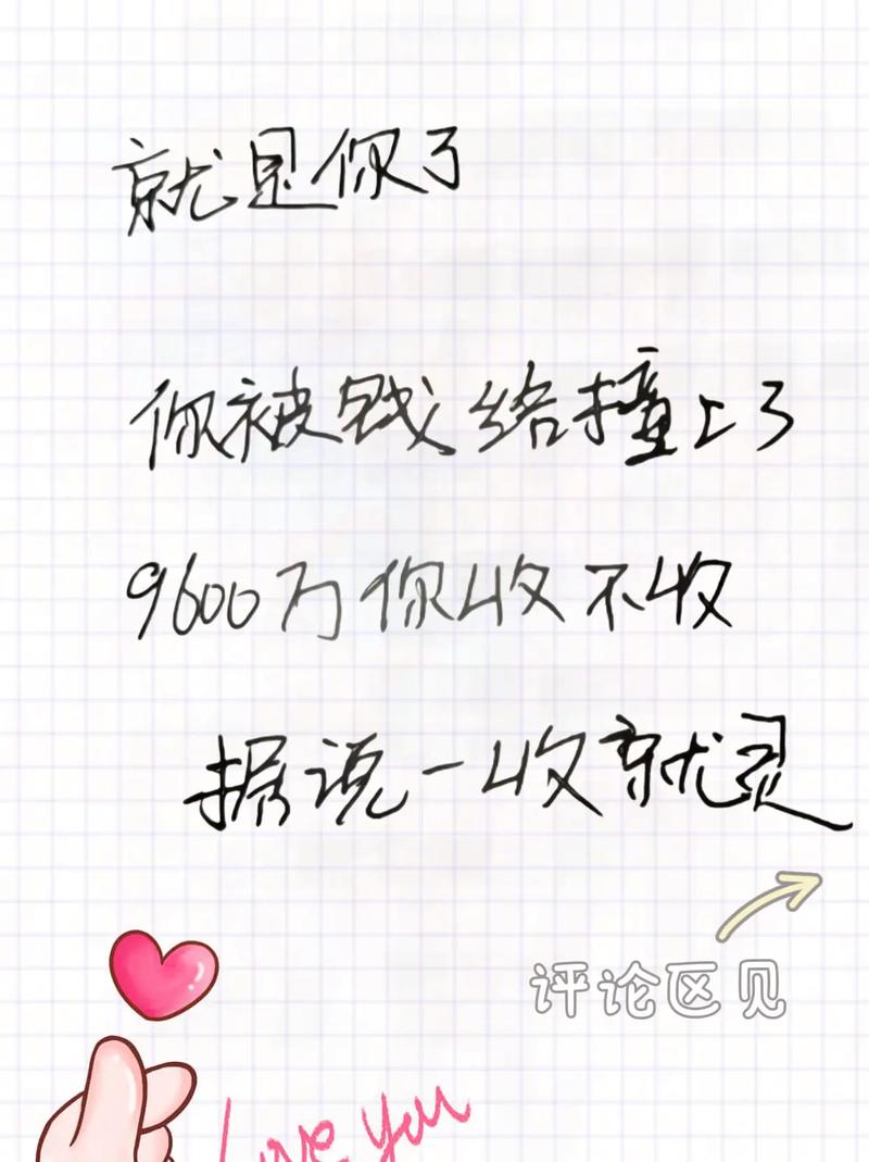 刷抖音评论的文案