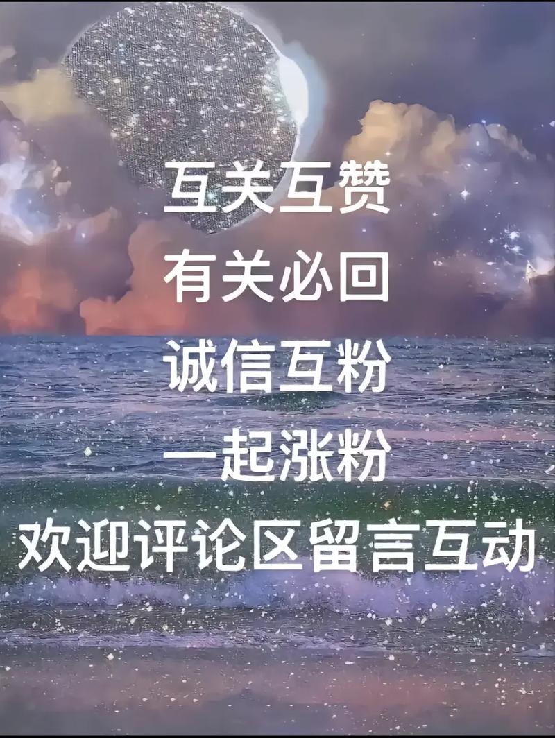 抖音互刷评论平台