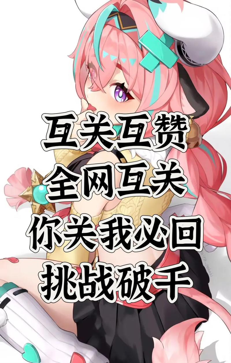 抖音互刷评论平台