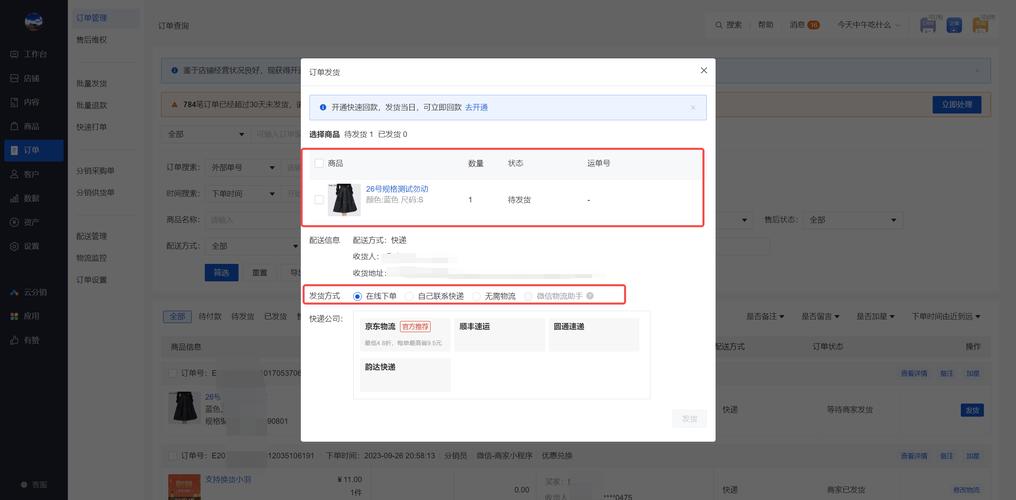 买赞自助下单平台网址