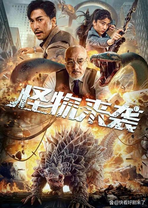 怪兽刷抖音赞,怪兽来袭抖音，点赞热潮席卷全网!