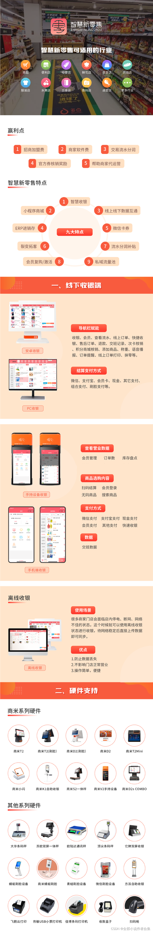 南荷网络_自助下单,南荷网络自助下单系统：革新电商体验，打造智能购物新时代!