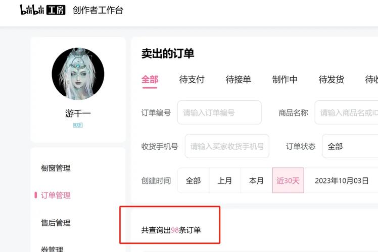 qq字体自助下单,随着数字化时代的到来，社交媒体的普及率越来越高，人们对于个性化和定制化的需求也日益增长。在这样的背景下，QQ字体自助下单服务应运而生，满足了人们对于字体选择和个性化定制的需求。本文将详细介绍QQ字体自助下单的背景、特点、优势以及如何正确使用此项服务，旨在帮助读者更好地了解和使用这一功能。!