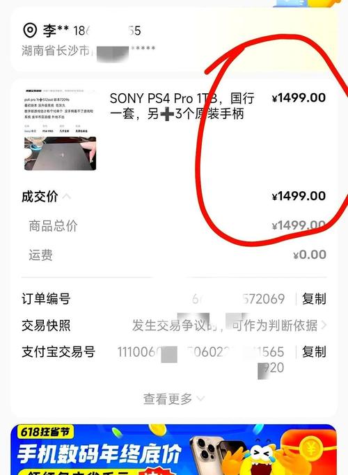 抖音刷播放量便宜网址