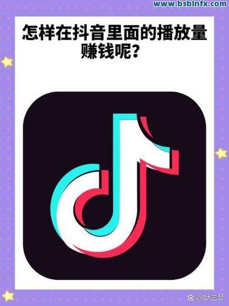 抖音刷播放量便宜网址