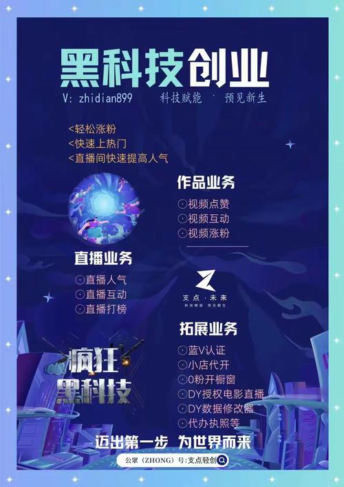 抖音刷播放量便宜网址