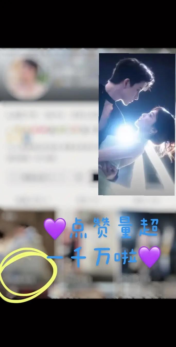 抖音免费刷点赞量