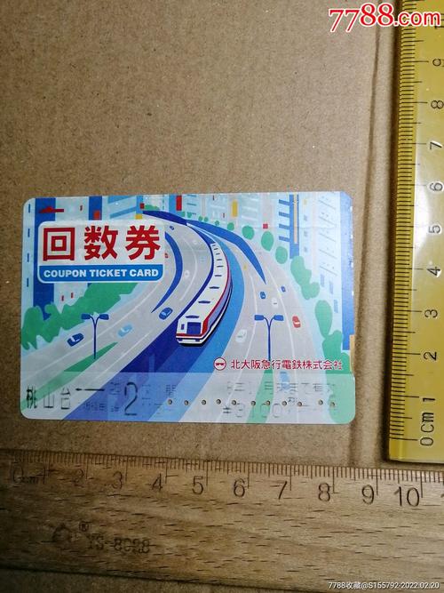 王牌数卡自助下单,关于王牌数卡自助下单的文章!