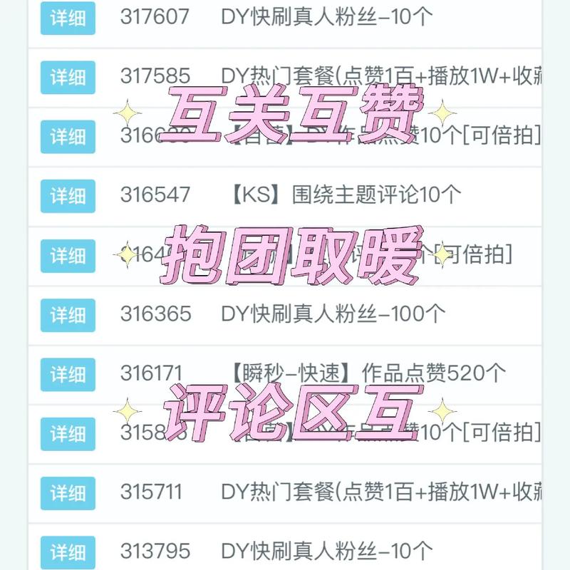 标题：微博涨粉秘籍大公开：从零到万的实战攻略，助你轻松打造百万级影响力账号