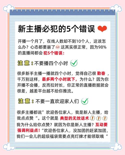 ### 标题：B站视频推广全攻略：从零到百万播放量的实战秘籍