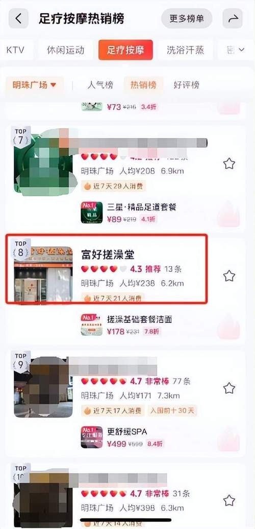 抖音真人粉丝购买实战心得，助你事半功倍