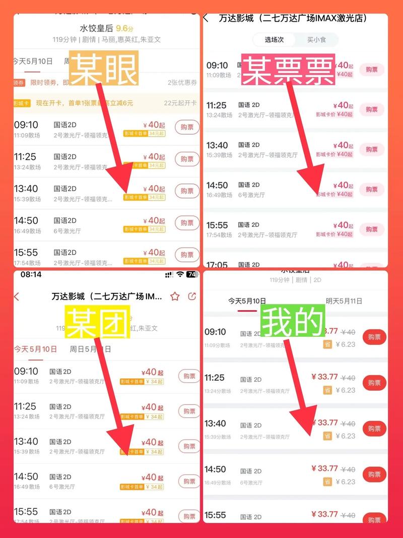 小红书数据自助下单攻略大解析，全网最低价等你来。