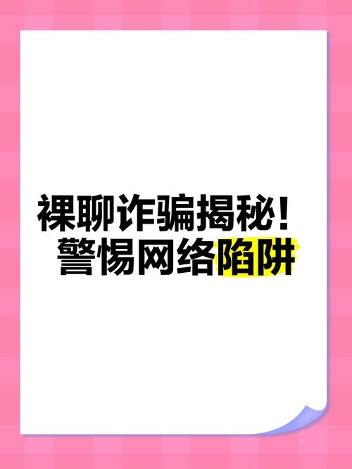 # 社交媒体刷粉陷阱大揭秘：没有“适合”只有“深渊”