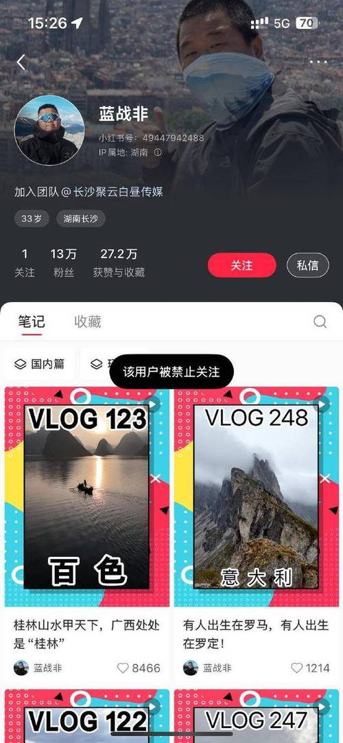 # 警惕“捷径”陷阱：打造超级网红账号，绝非靠抖音粉丝购买网站