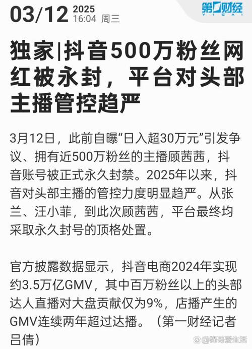 # 警惕“捷径”陷阱：打造超级网红账号，绝非靠抖音粉丝购买网站