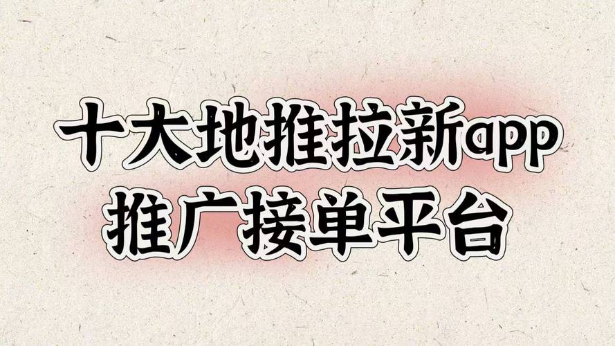 标题：微博变现新蓝海：免费接单平台解锁副业增收新姿势