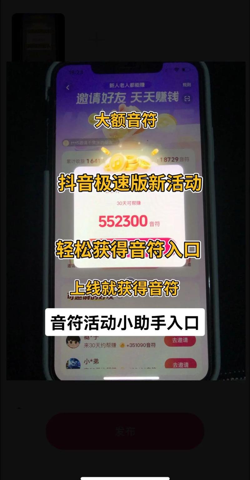 标题：抖音涨粉新捷径：一键下单解锁高效引流，轻松实现账号飞跃式增长