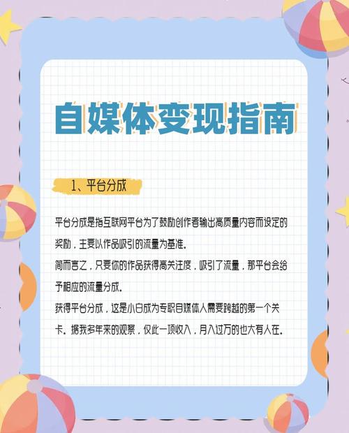 快速提升你的影响力，让更多人看到你的作品——借助代刷网在哔哩上走红。
