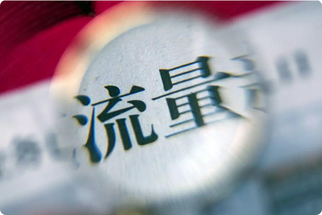 快速提升你的影响力，让更多人看到你的作品——借助代刷网在哔哩上走红。