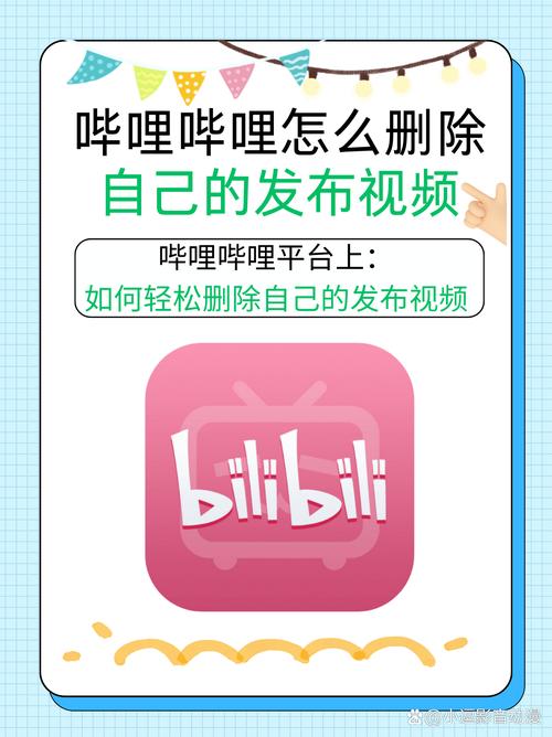 快速提升你的影响力，让更多人看到你的作品——借助代刷网在哔哩上走红。