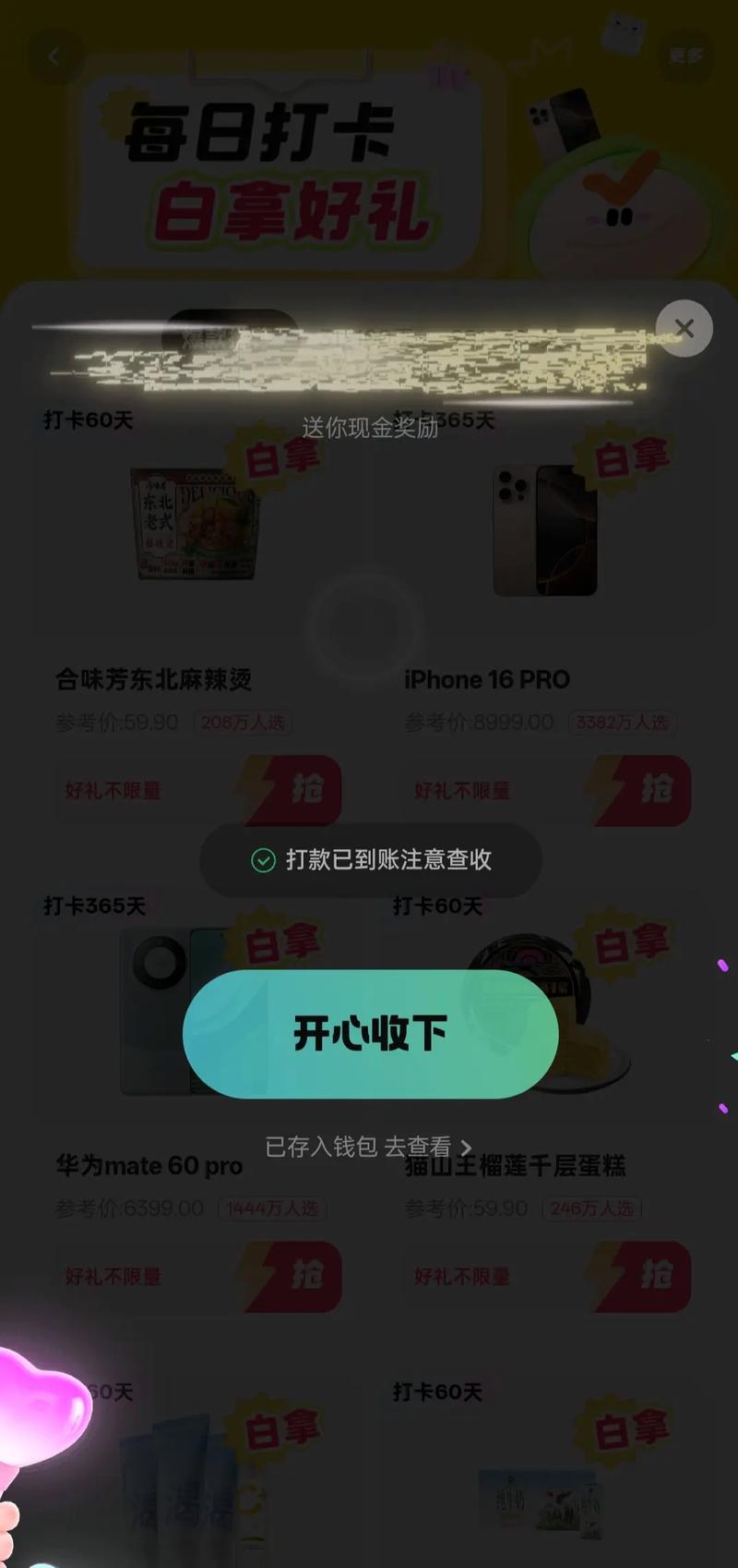 解锁小红书新技能，粉丝自助下单轻松实现