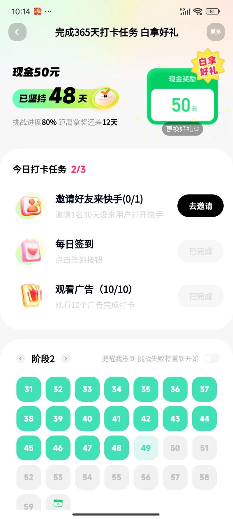 解锁小红书新技能，粉丝自助下单轻松实现