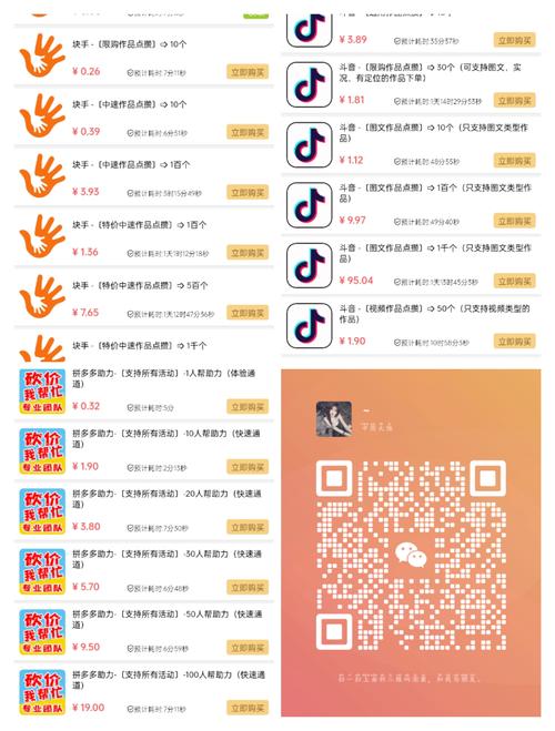 标题：揭秘B站视频播放量合法提升指南：从内容优化到生态运营的全方位策略