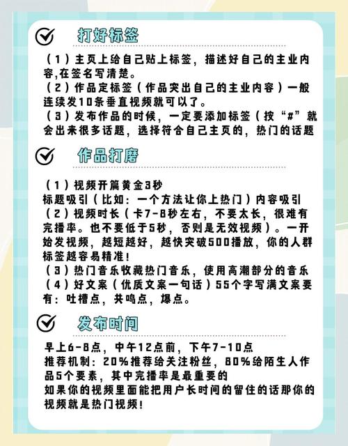 标题：视频号涨粉全攻略：从零到网红达人的实战秘籍大公开