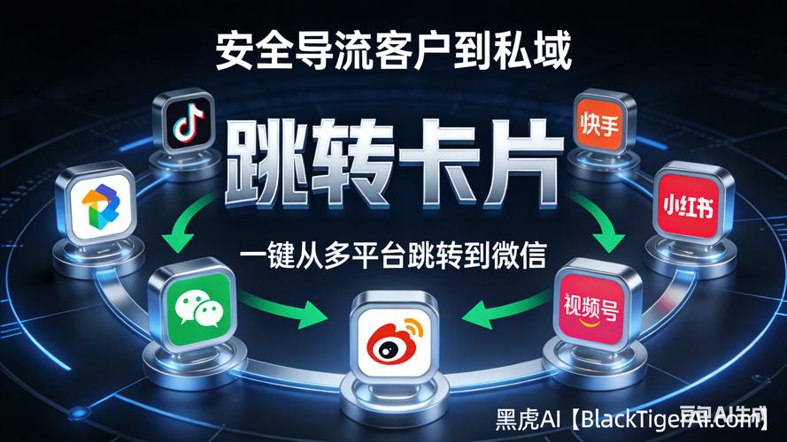 微博涨粉不再难！分享自助下单刷粉丝平台的正确使用方法