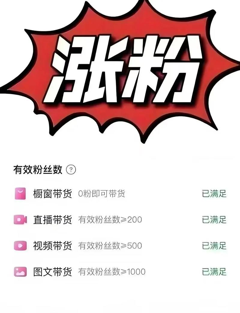 ### 标题：抖音涨粉秘籍：这5类视频让你快速突破粉丝瓶颈，轻松打造爆款账号！