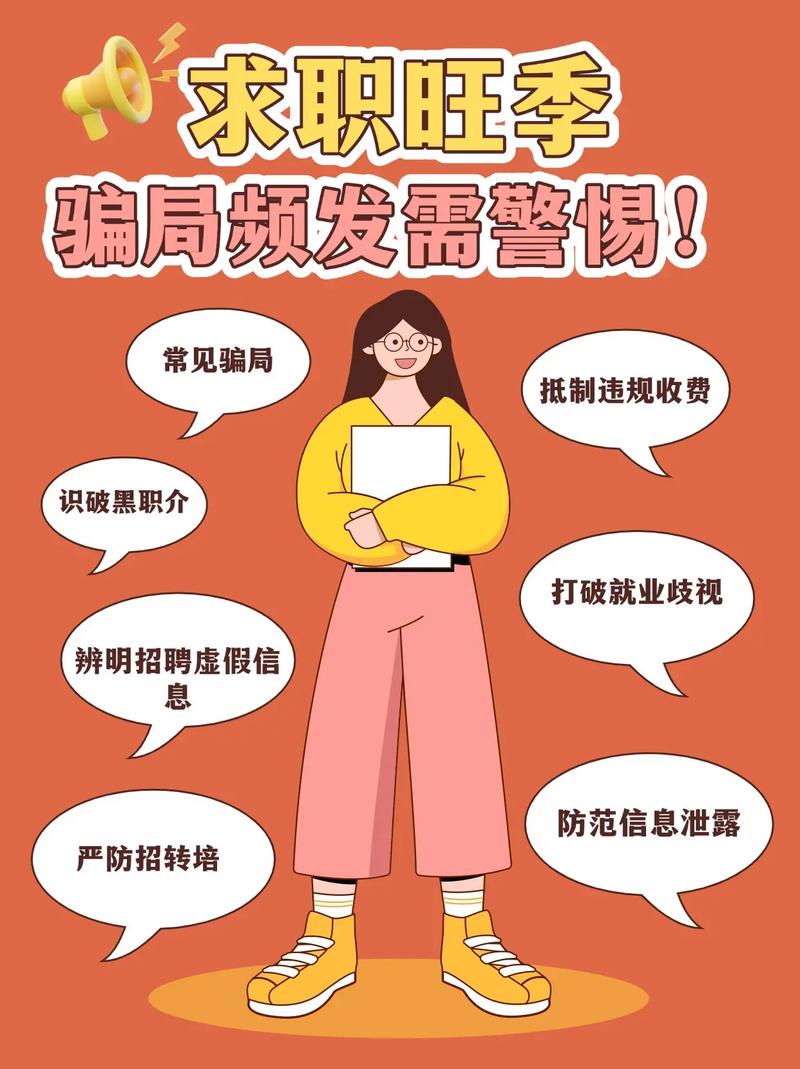 # 警惕“轻松获取抖音点赞”陷阱：免费网站背后的风险与真相