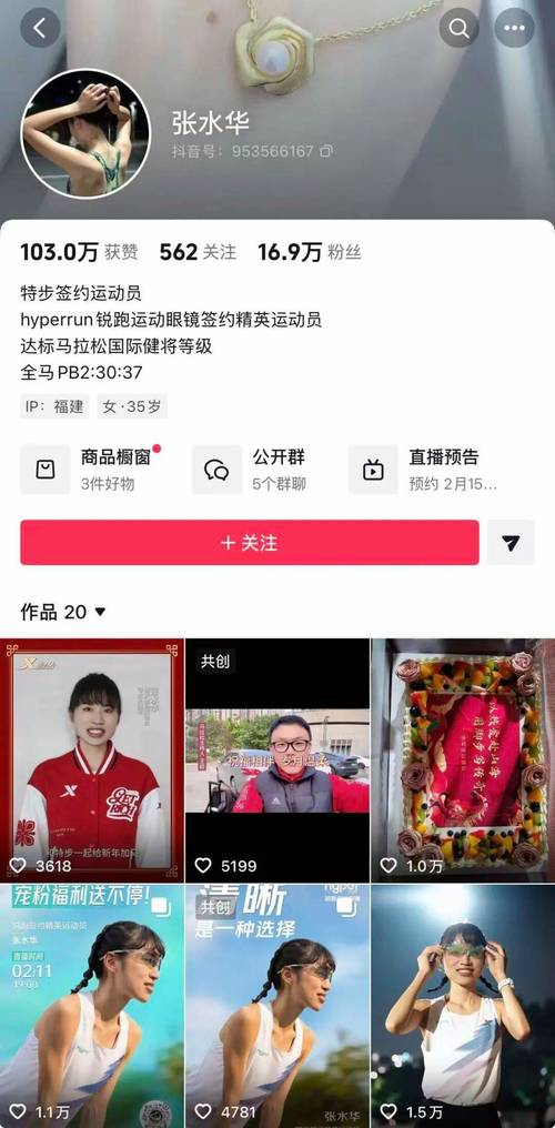 抖音真人粉丝购买，让你的品牌深入人心