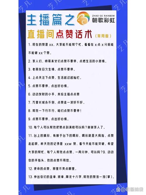 如何在快手上巧妙利用刷点赞网站提升影响力？