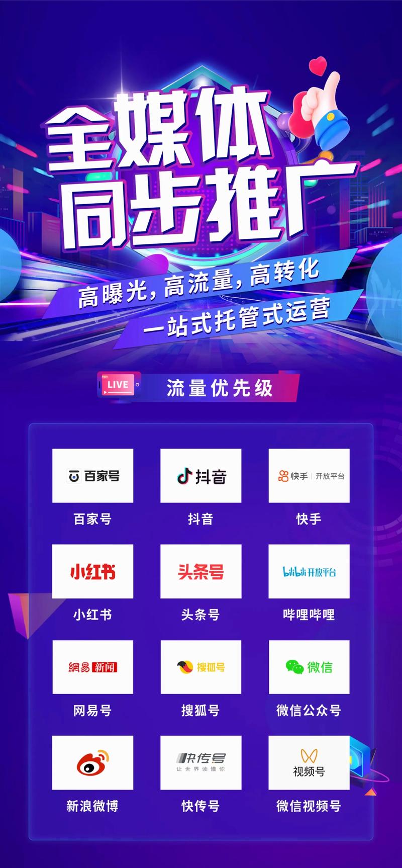 抖音粉丝购买平台，让你在短视频领域大放异彩