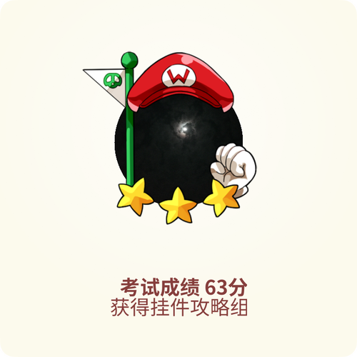 # 警惕哔哩哔哩代刷网站：莫让虚假繁荣毁掉真实体验