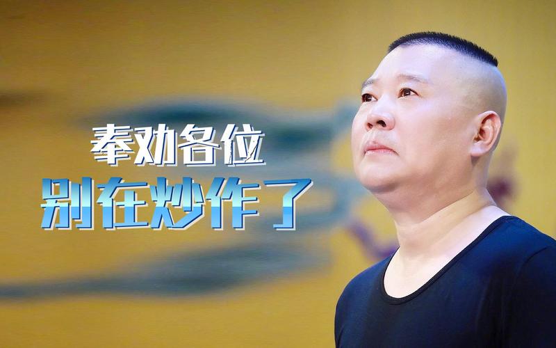 # 警惕哔哩哔哩代刷网站：莫让虚假繁荣毁掉真实体验