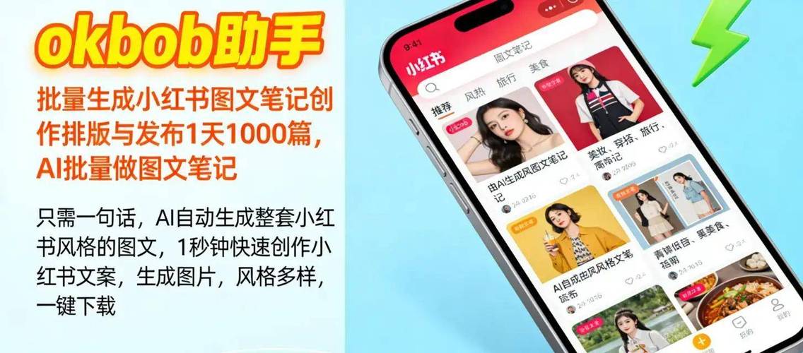 自媒体人的秘密武器：揭秘涨粉自助下单平台的惊人效果。