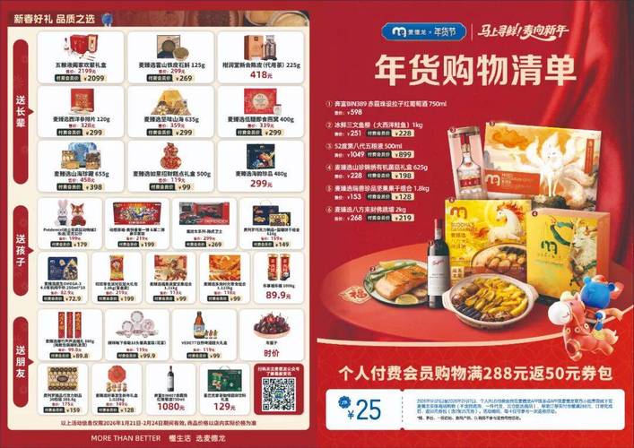 ### 标题：抖音业务在线下单：24小时不打烊的购物狂欢，让每一刻消费欲都得到即时回应