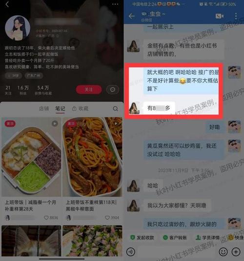 小红书涨粉新姿势，带你了解刷粉网站的正确操作方式！