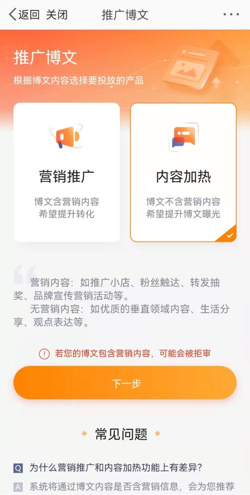 深度解析微博粉丝增长秘诀，带你走进“买fo链接”的世界！