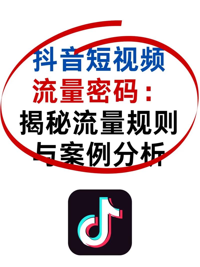 标题：抖音粉丝增长新策略：500精准粉丝即刻拥有，解锁账号爆发式增长密码