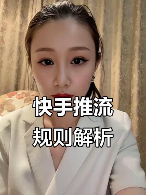 揭秘快手流量秘籍：一个不容错过的在线刷浏览量网站。