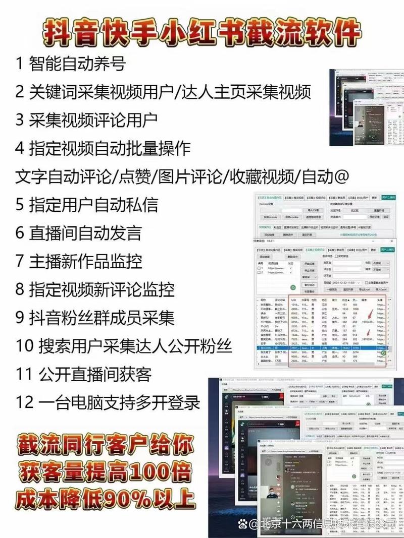 揭秘快手流量秘籍：一个不容错过的在线刷浏览量网站。