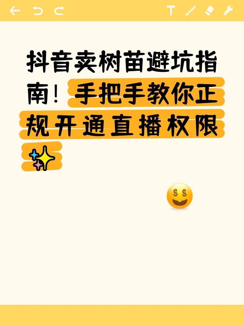 ### 标题：《购买1000粉丝抖音号：快速入局短视频的捷径还是陷阱？深度解析与避坑指南》