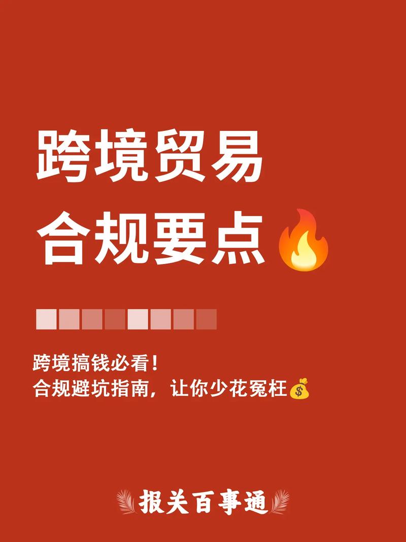 ### 标题：《购买1000粉丝抖音号：快速入局短视频的捷径还是陷阱？深度解析与避坑指南》
