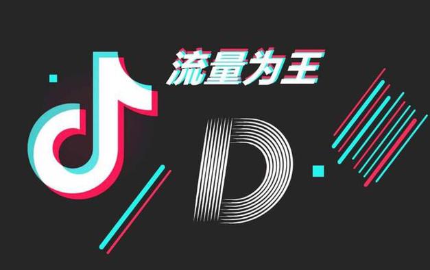 标题：解锁短视频增长新引擎：揭秘抖音粉丝购买网站的“双刃剑”效应与可持续运营策略