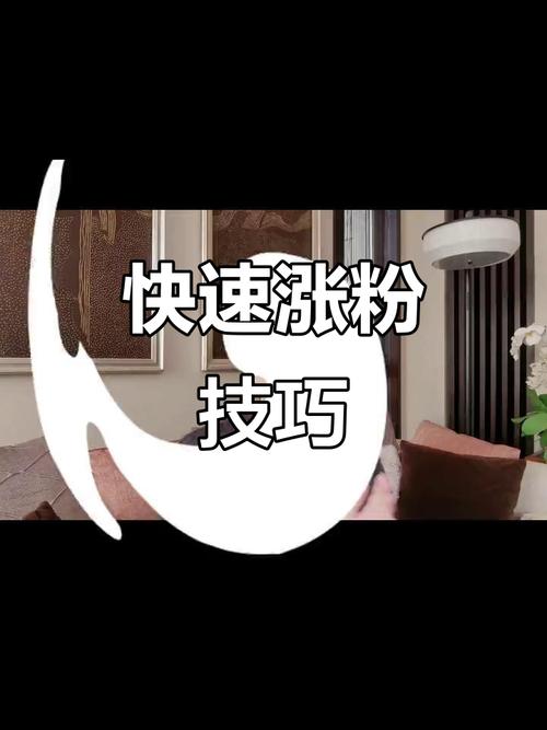 标题：🔥一元解锁千粉秘籍！手把手教你低成本引爆小红书流量池💥