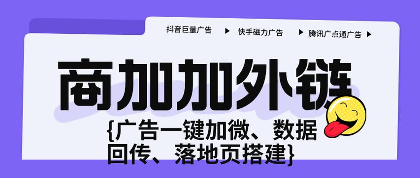 快速提升快手粉丝数，专业刷粉官网帮你实现梦想。