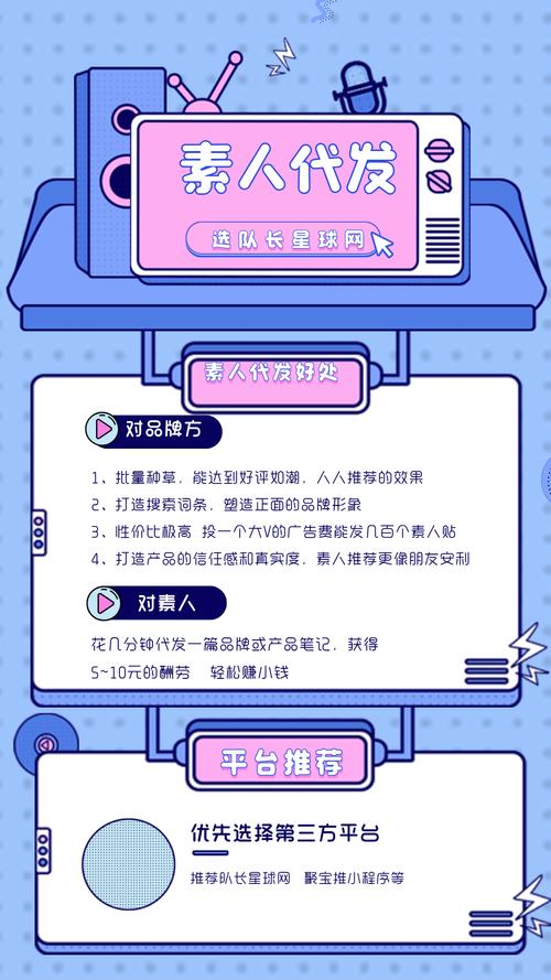 为什么选择真实的粉丝比在小红书上购买更为重要？深入解读背后的危害。