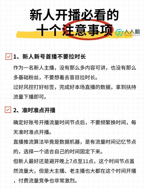 标题：独家揭秘！快手视频推广零成本上热门秘籍：从内容策划到流量引爆的全攻略